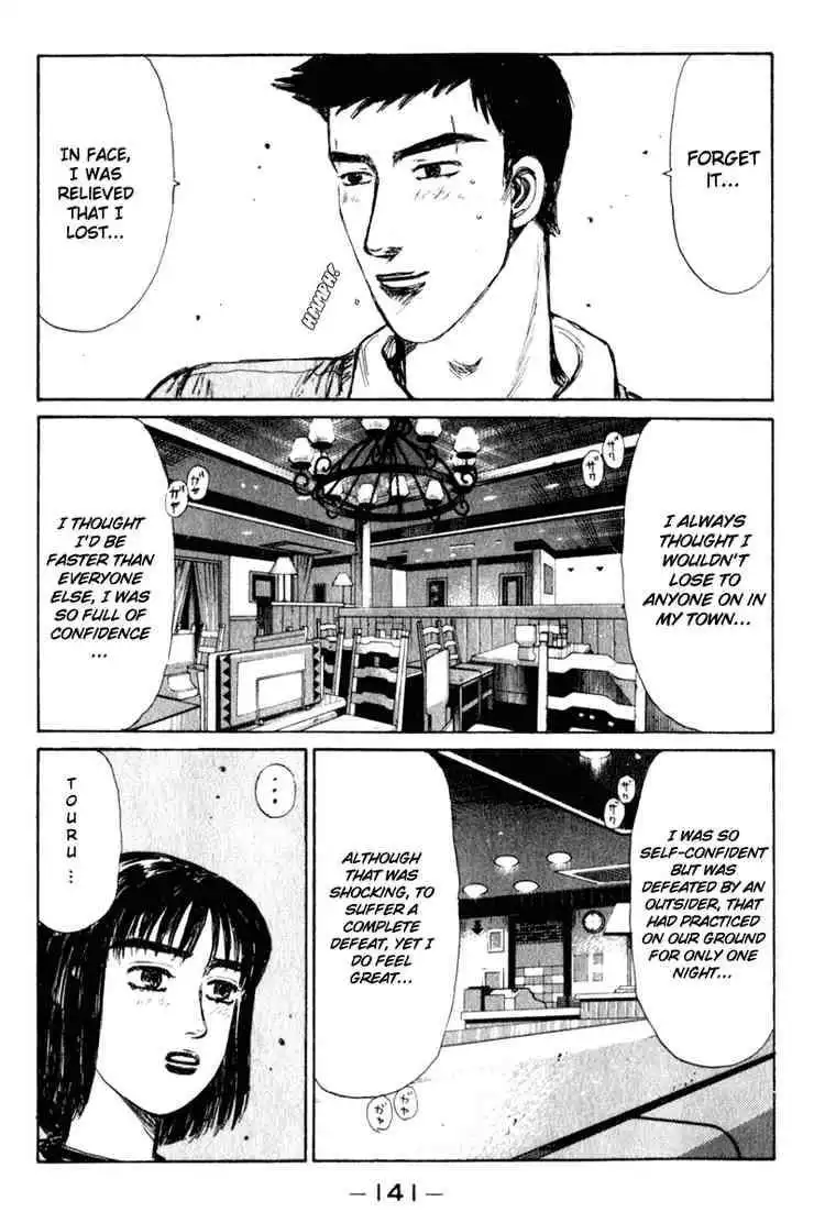 Initial D Chapter 207 12